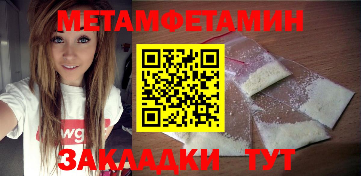 АМФЕТАМИН 97% Прокопьевск