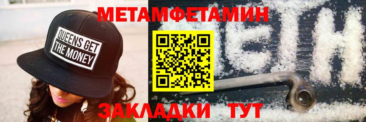 Прокопьевск  Амфетамин Розовый  АМФЕТАМИН  Вход с VPN 