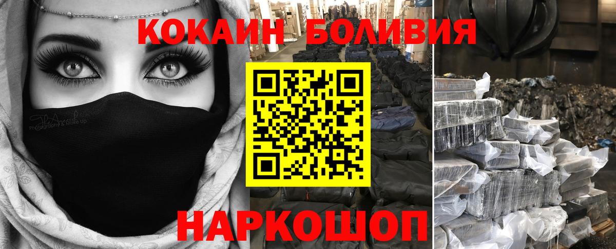 Гашиш Прокопьевск