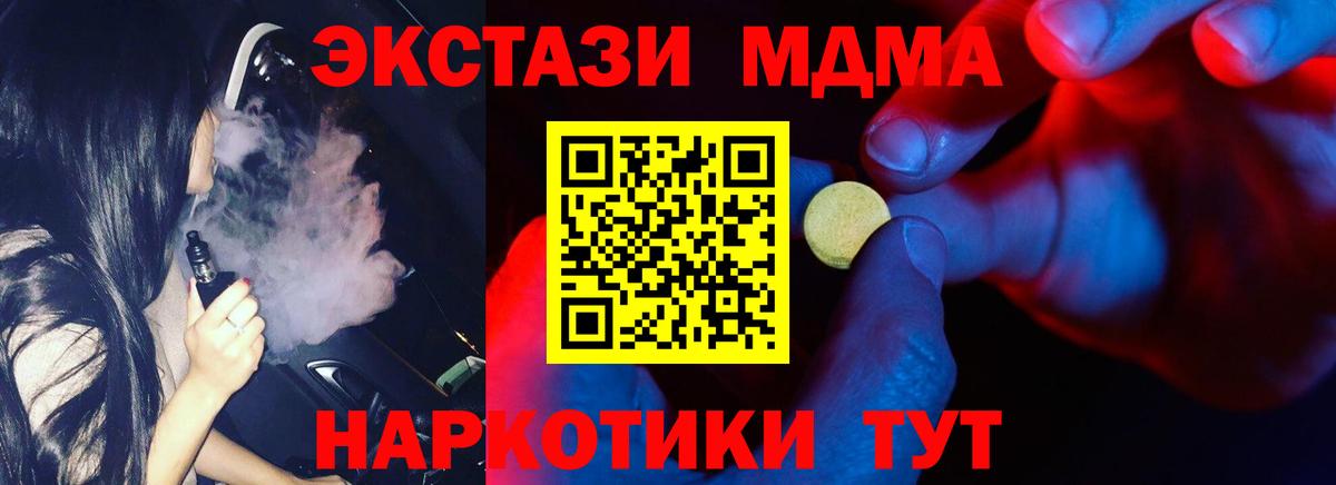 ЭКСТАЗИ круглые  ЭКСТАЗИ круглые  МЕГА как войти  купить наркотики сайты  Вход с VPN  Прокопьевск  Экстази 