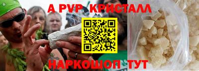 шишки Рыбинск