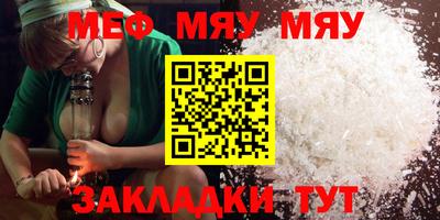 шишки Рыбинск