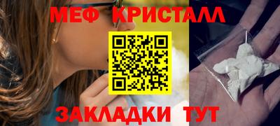 эйфоретик Рязань