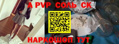 метадон Рузаевка