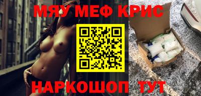 метадон Рузаевка