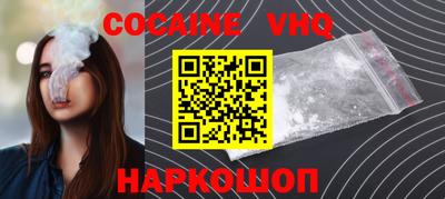 шишки Рыбинск