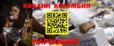 эйфоретик Рязань