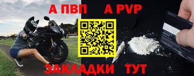 эйфоретик Рязань