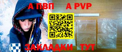 шишки Рыбинск