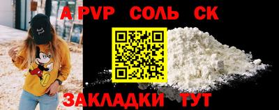 шишки Рыбинск