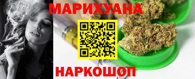 эйфоретик Рязань