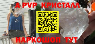 эйфоретик Рязань
