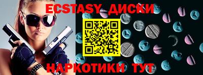 шишки Рыбинск