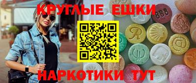 эйфоретик Рязань