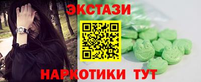 шишки Рыбинск