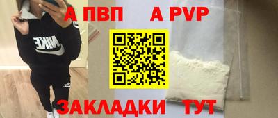 метадон Рузаевка