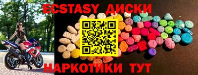 эйфоретик Рязань