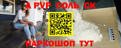 метадон Рузаевка