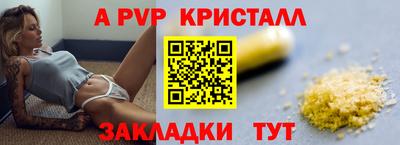 шишки Рыбинск