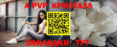 шишки Рыбинск