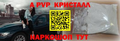 шишки Рыбинск