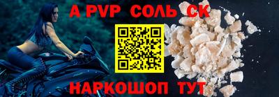 эйфоретик Рязань
