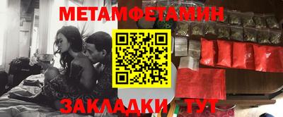 метадон Рузаевка