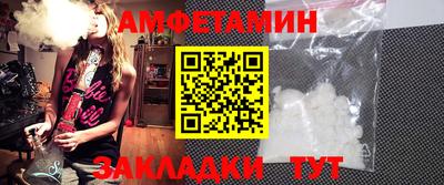 шишки Рыбинск