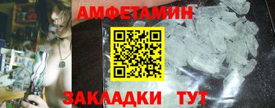 эйфоретик Рязань