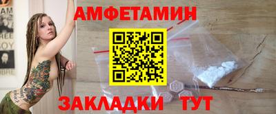 эйфоретик Рязань