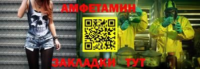 шишки Рыбинск