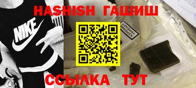 гашиш Долгопрудный