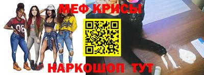 метадон Рузаевка