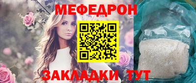 метадон Рузаевка