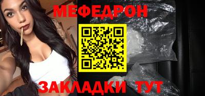 шишки Рыбинск