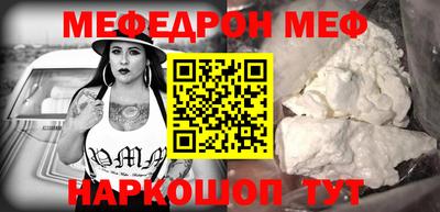 шишки Рыбинск