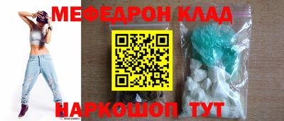 метадон Рузаевка