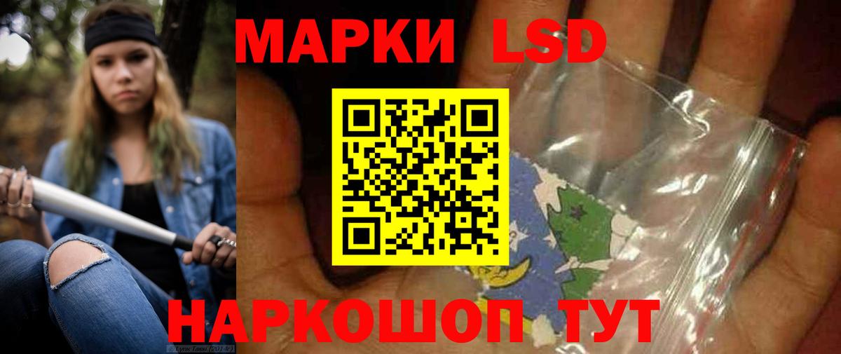 LSD-25 экстази ecstasy  Вход с VPN  ЛСД экстази кислота  Прокопьевск 