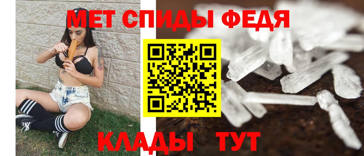 Метамфетамин мет  Вход с VPN  Метамфетамин мет  Прокопьевск 
