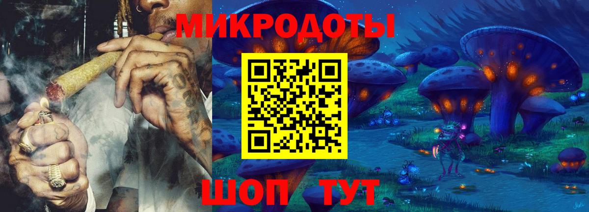 Псилоцибиновые грибы MAGIC MUSHROOMS  Вход с VPN  Прокопьевск 